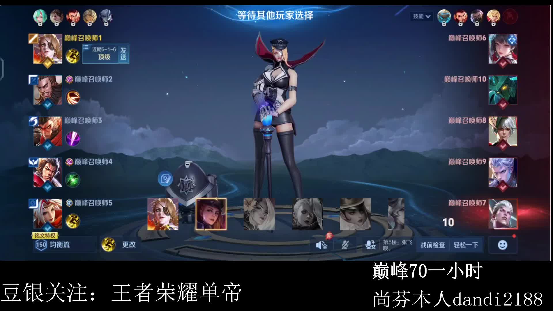 国一米莱狄巅峰赛