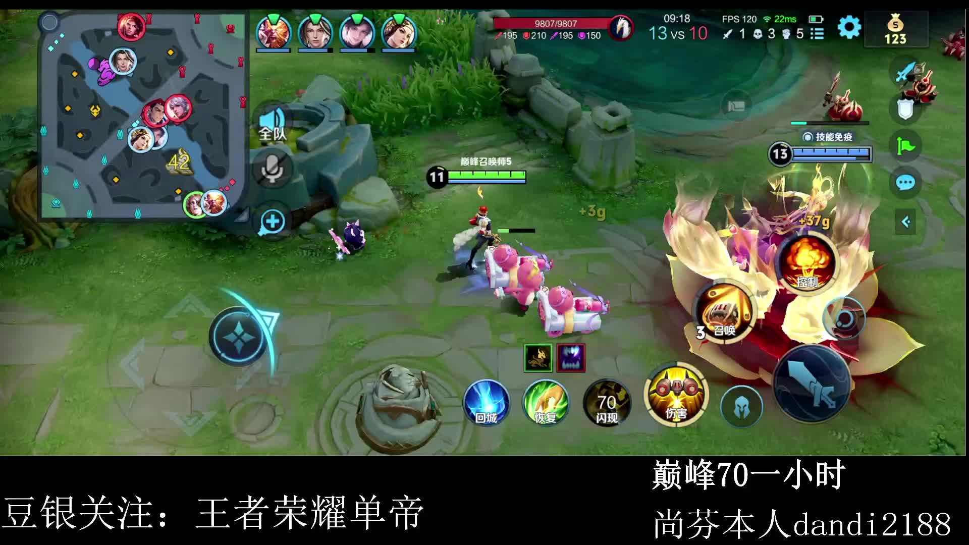 国一米莱狄巅峰赛