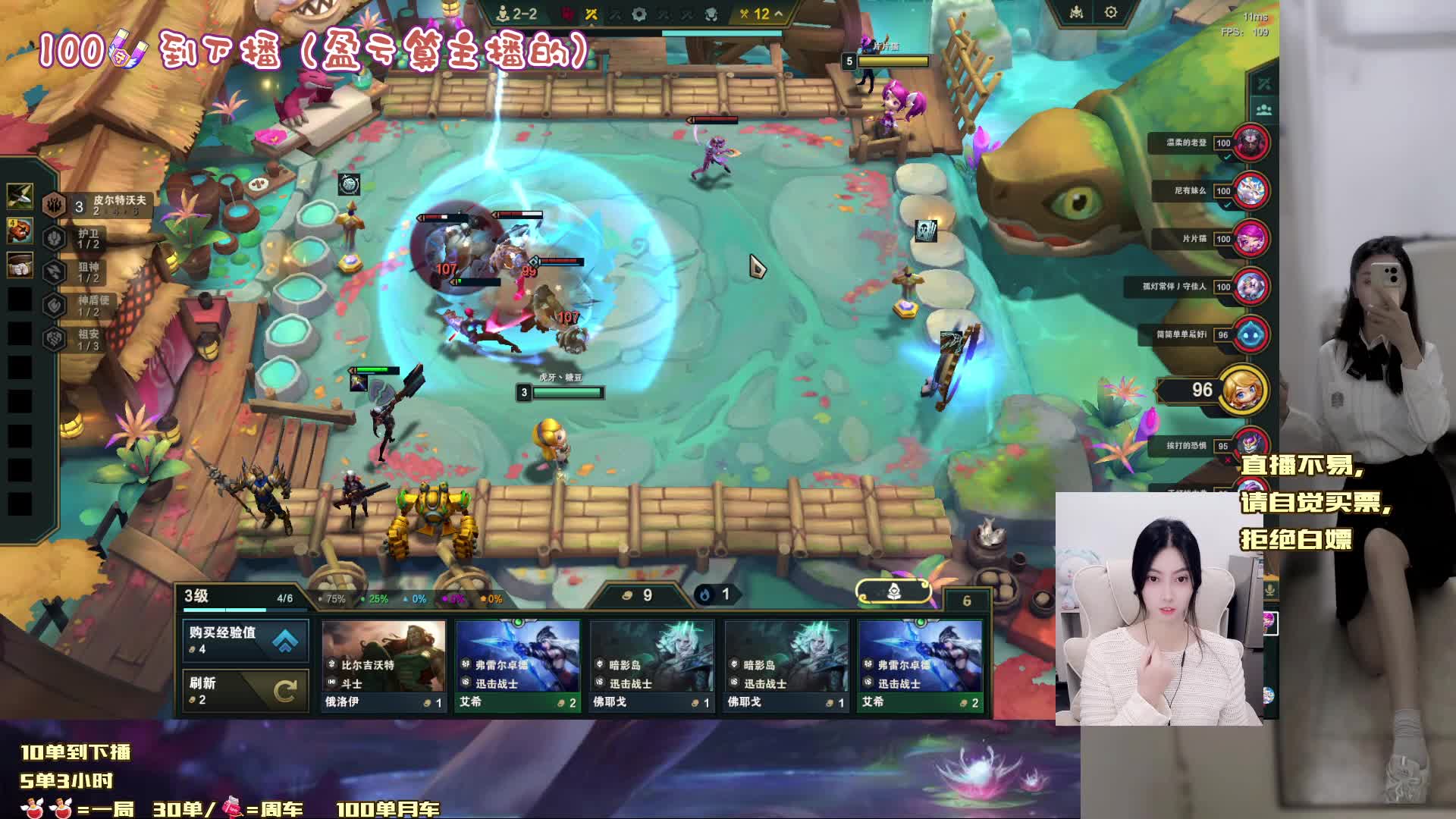 通宵车黑色玫瑰有车位