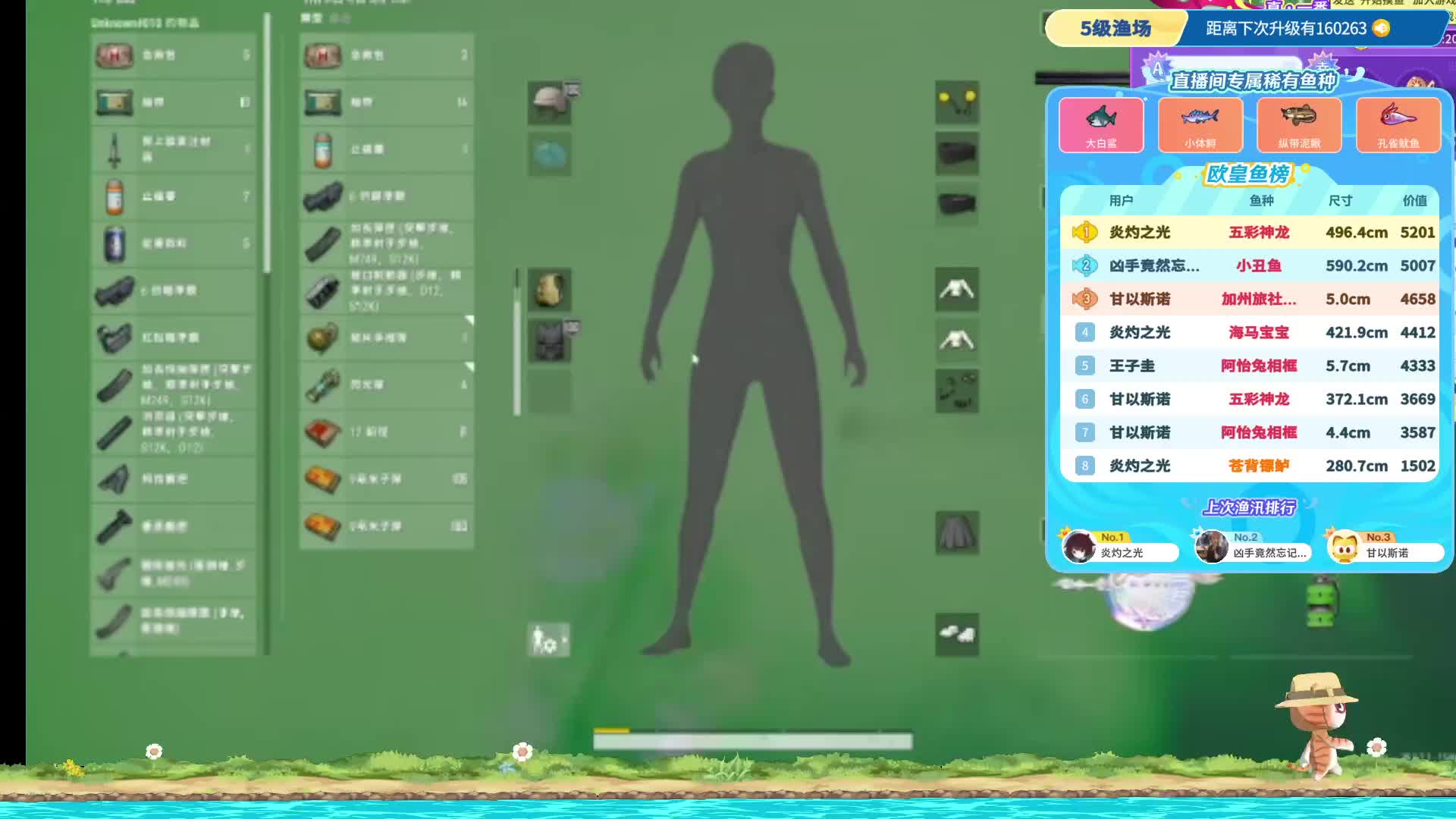欢迎来到我的直播间