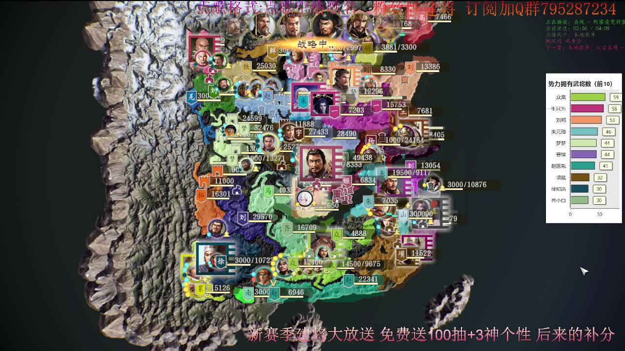 三国志14曲海金戈水友赛新赛季建将了