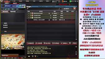 主播挑戰(zhàn)帝穿越火線直播_主播挑戰(zhàn)帝視頻直播 - 虎牙直播