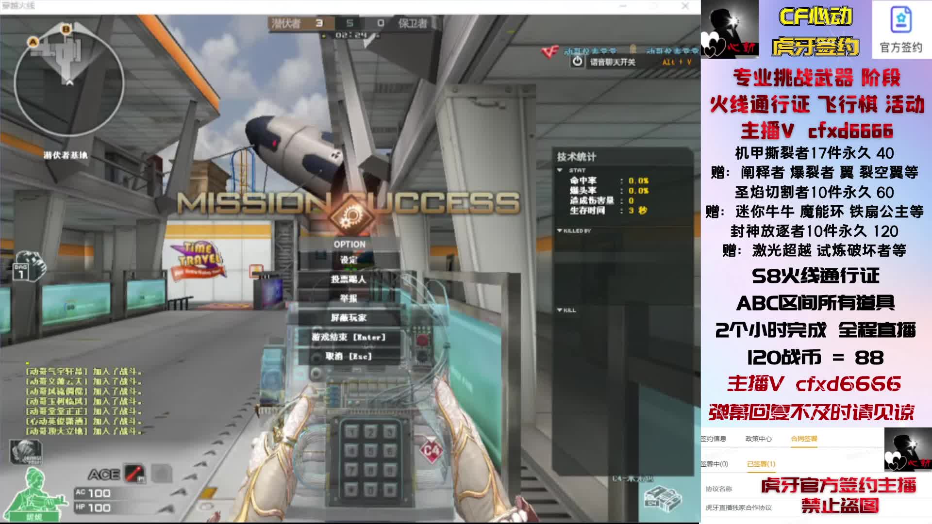 通行证/撕裂者/放逐者