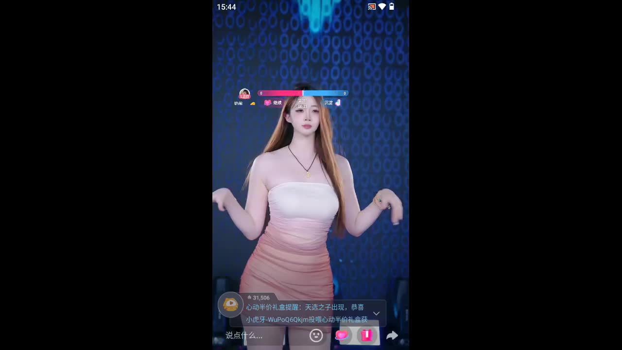 欢迎来到春去牧羊犬的直播间