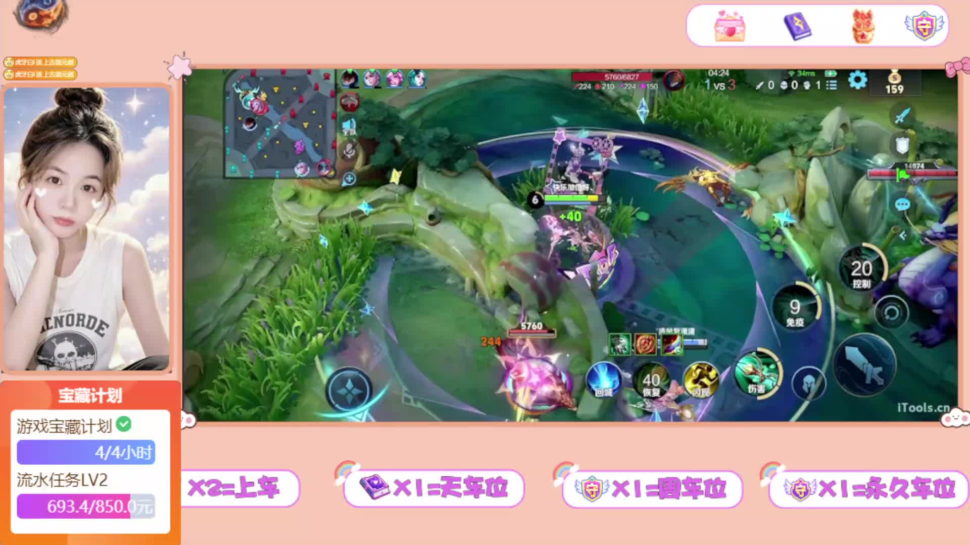 一样哦