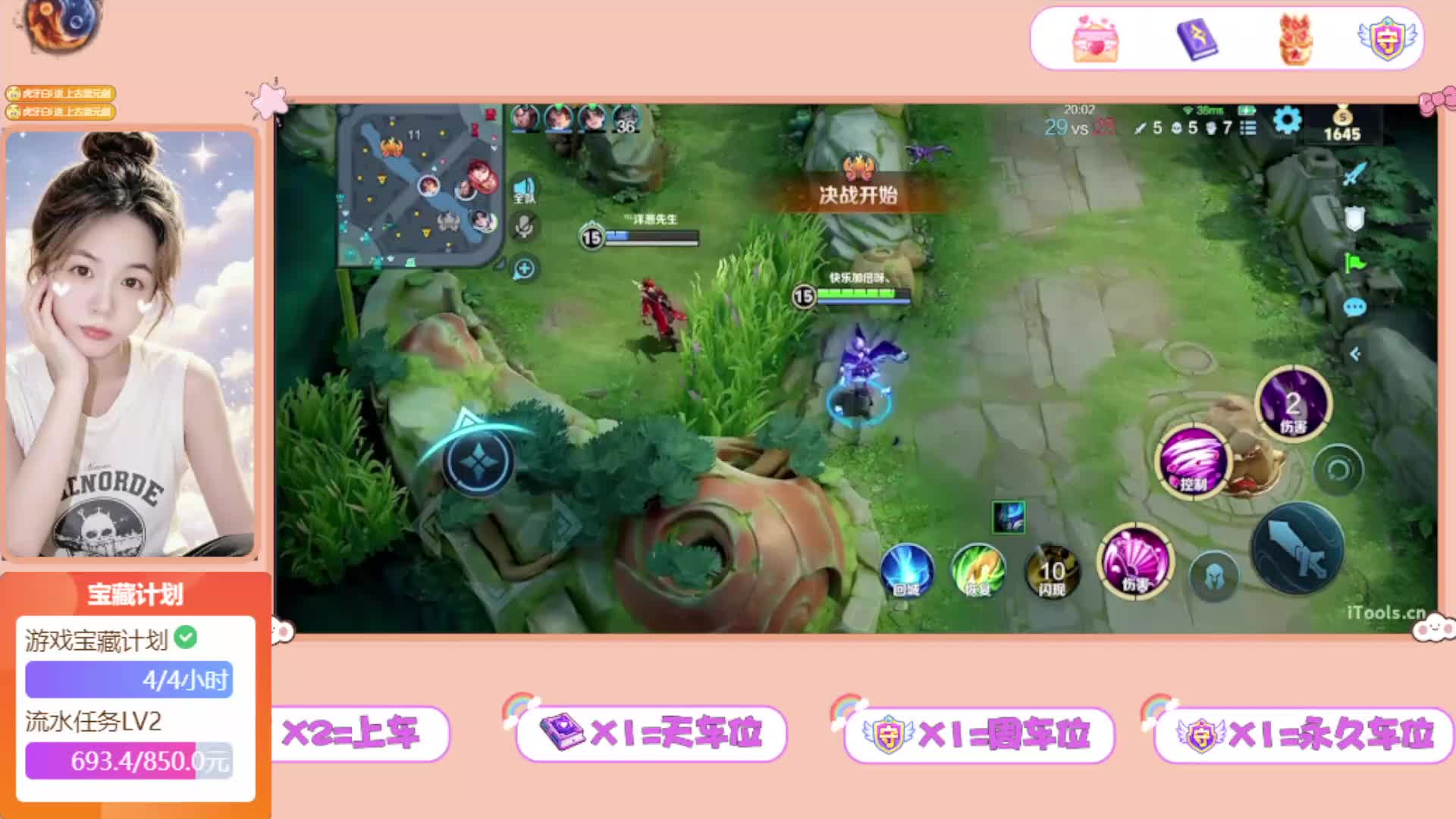 一样哦