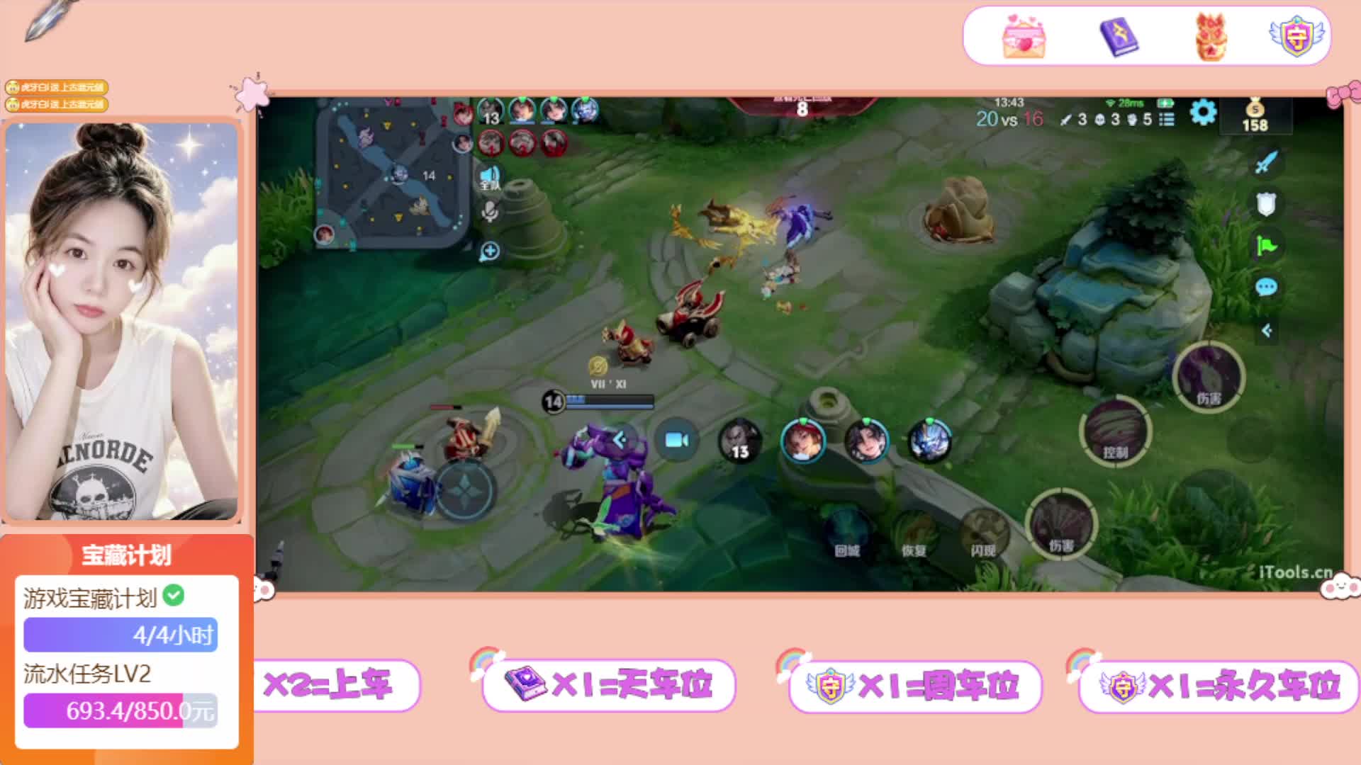 一样哦