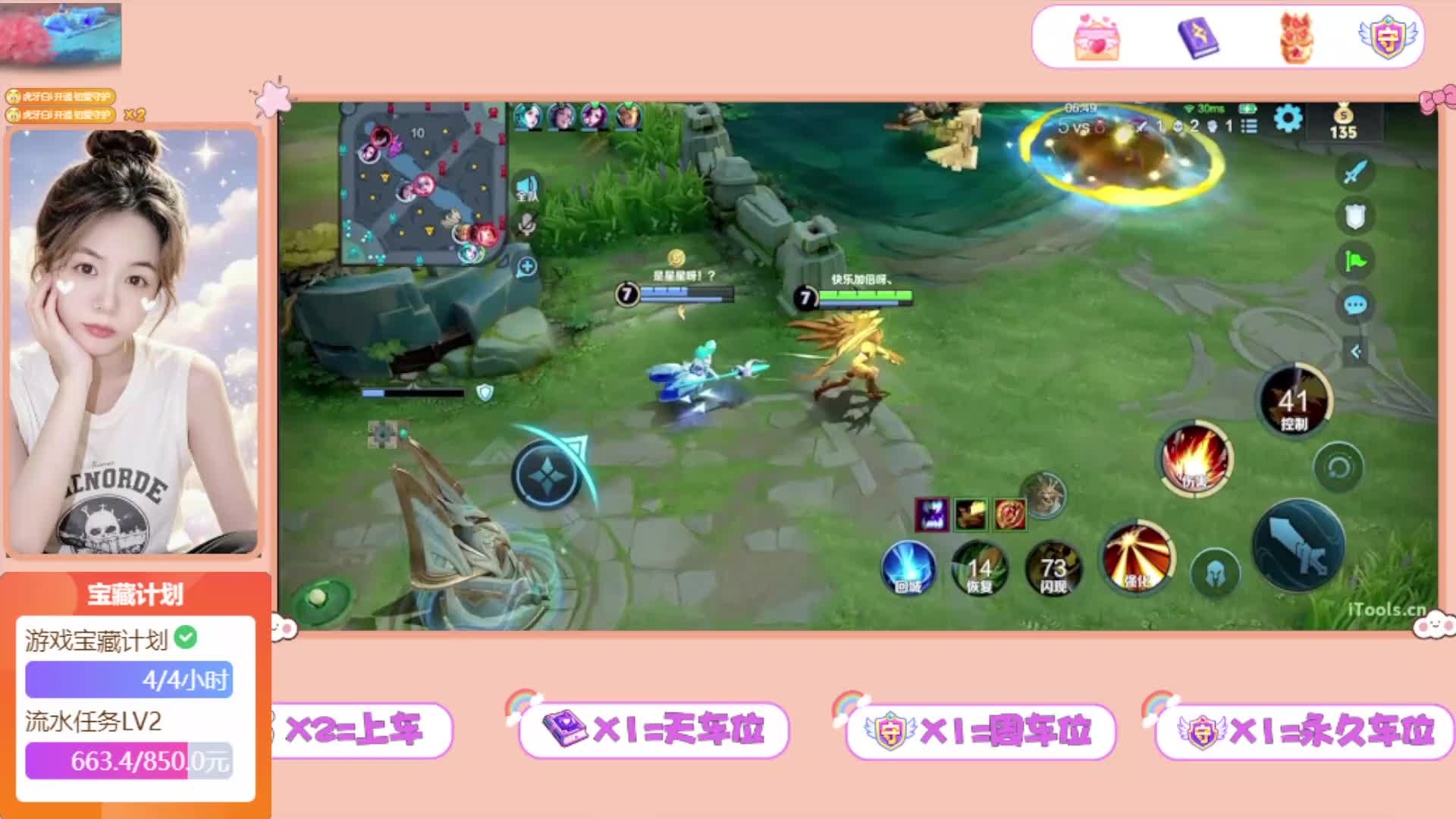 一样哦