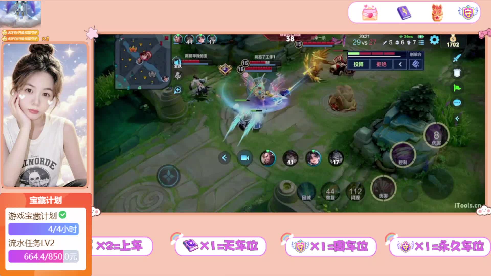 一样哦