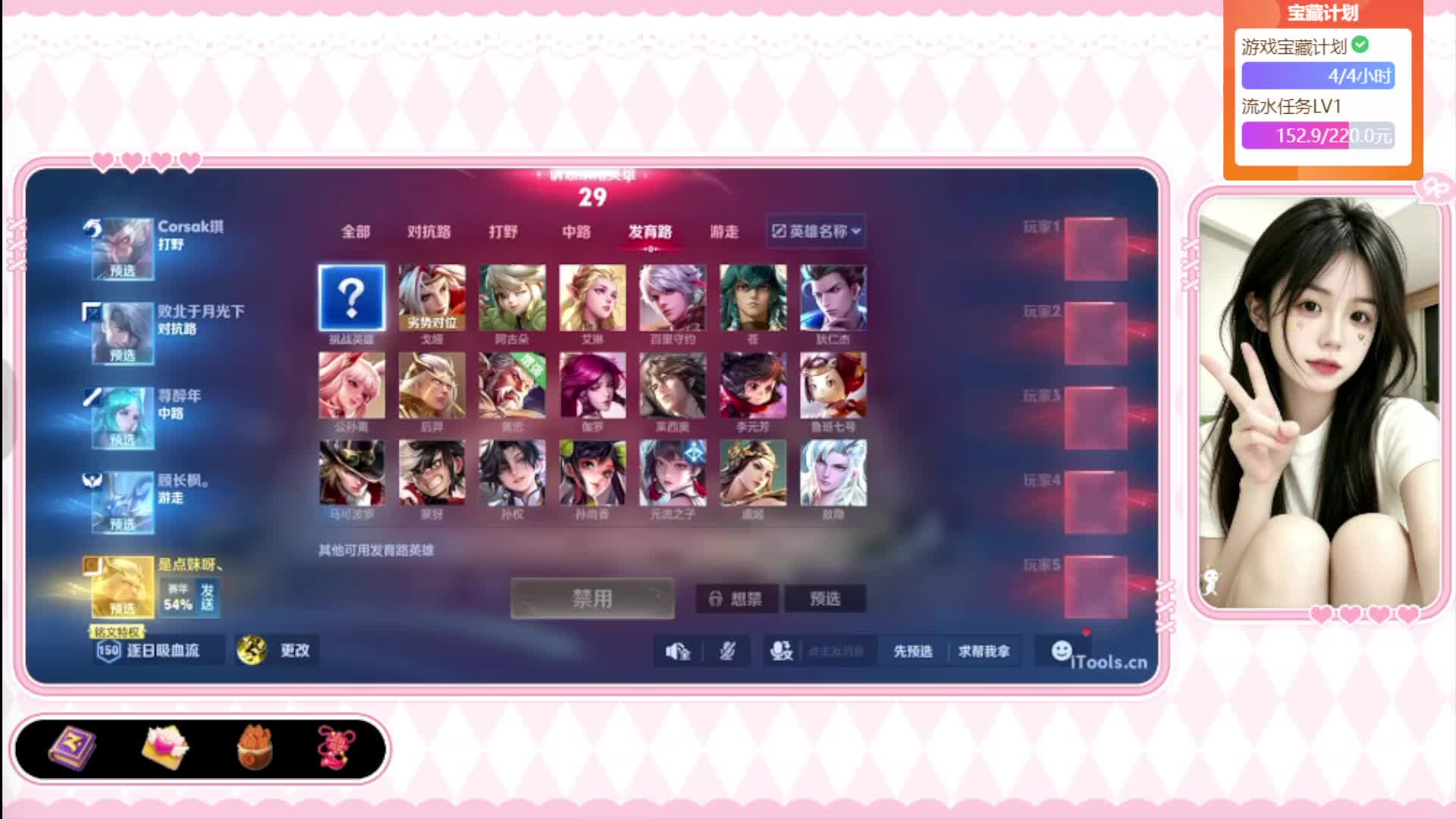 一样哦