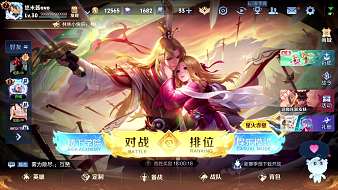 糖芯【逍遙老六】王者榮耀直播_糖芯【逍遙老六】視頻直播 - 虎牙直播