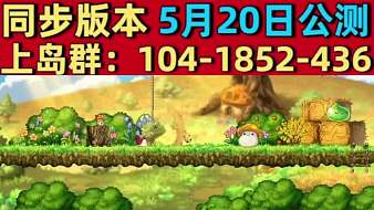 威武而抱陽冒險島直播_威武而抱陽視頻直播 - 虎牙直播