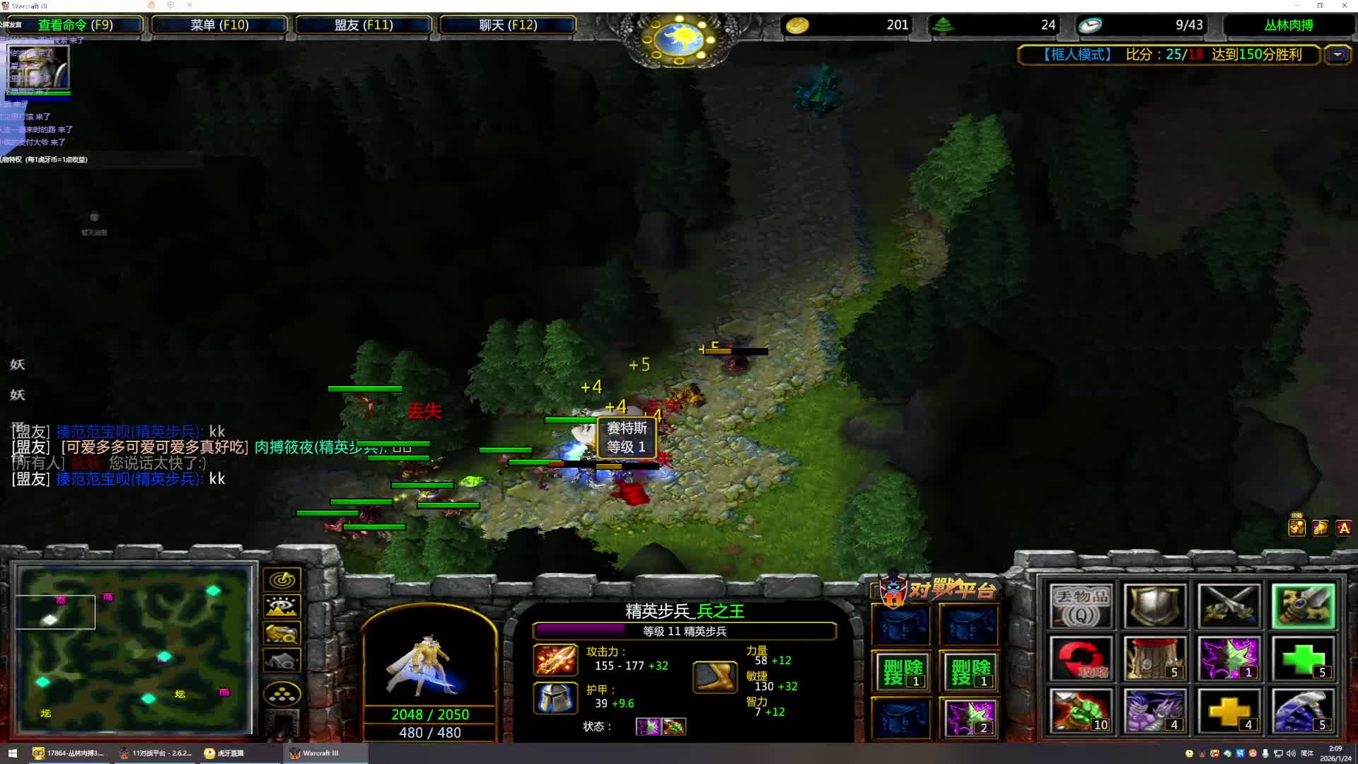 肉搏框人第一坑