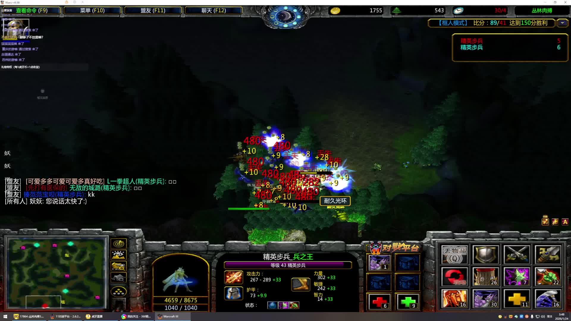 肉搏框人第一坑