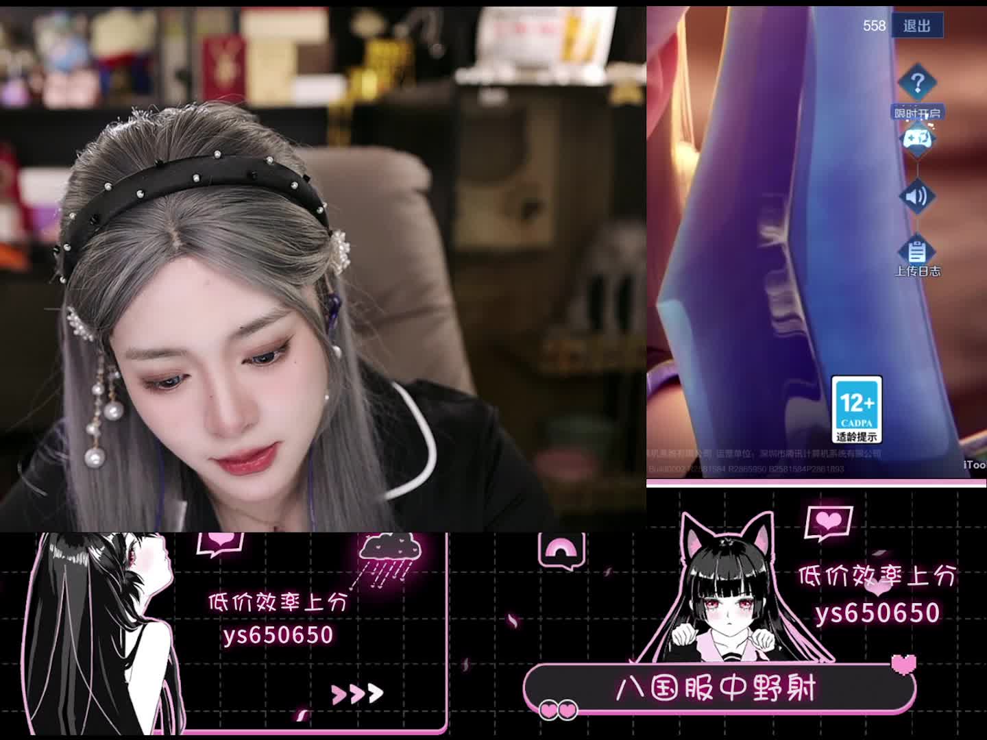 巅峰2450赚点窝囊费