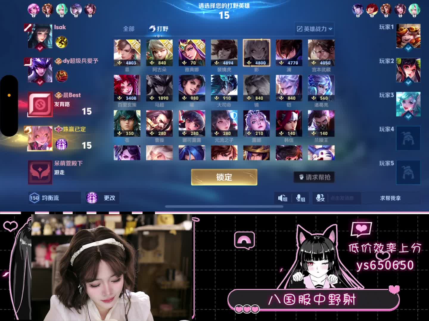 赚点窝囊废