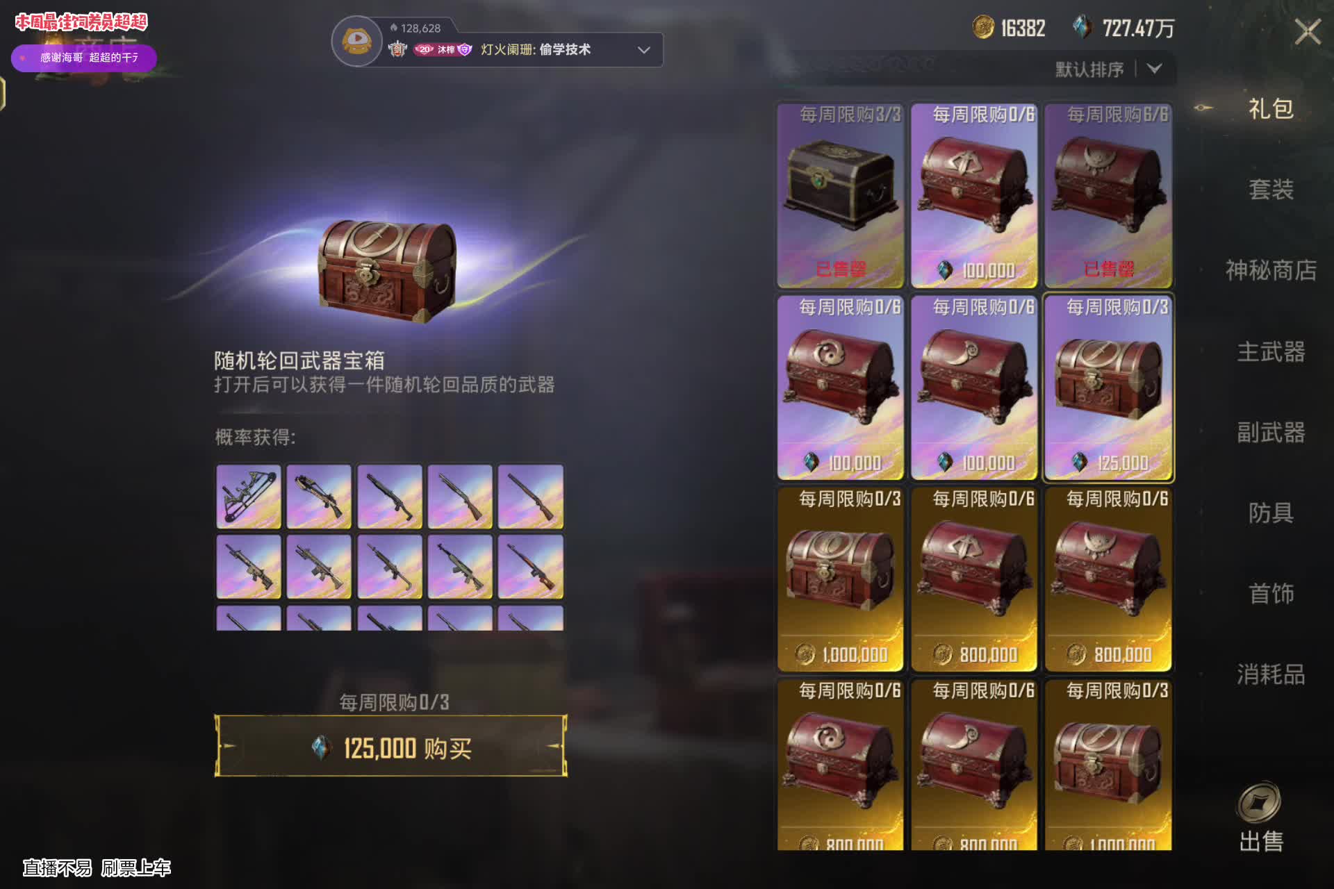 (山东新人）海岛 地铁 古墓有车位