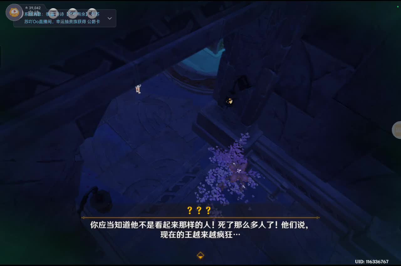 欢迎来到我的直播间