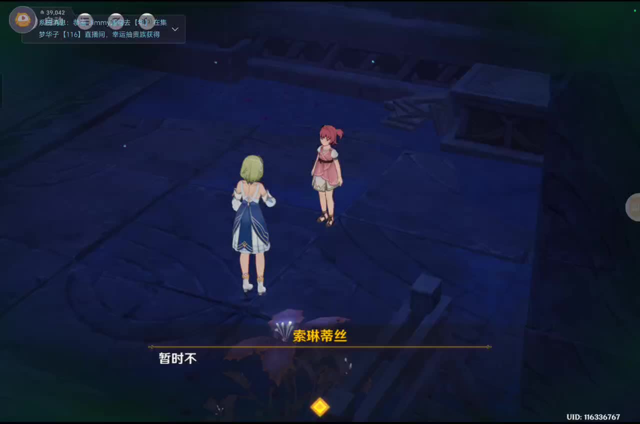 欢迎来到我的直播间