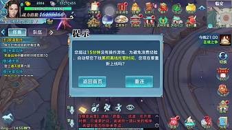 大楚-夏天其他手游直播_大楚-夏天視頻直播 - 虎牙直播
