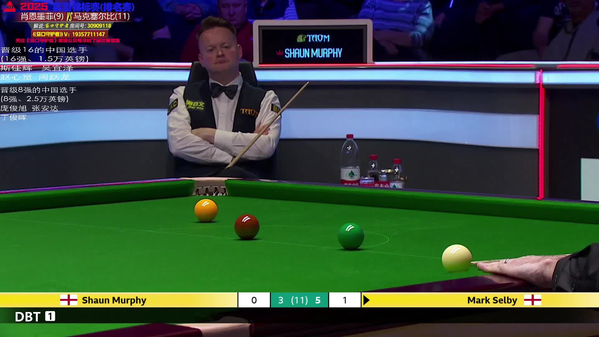 英锦赛 马克塞尔比VS肖恩墨菲