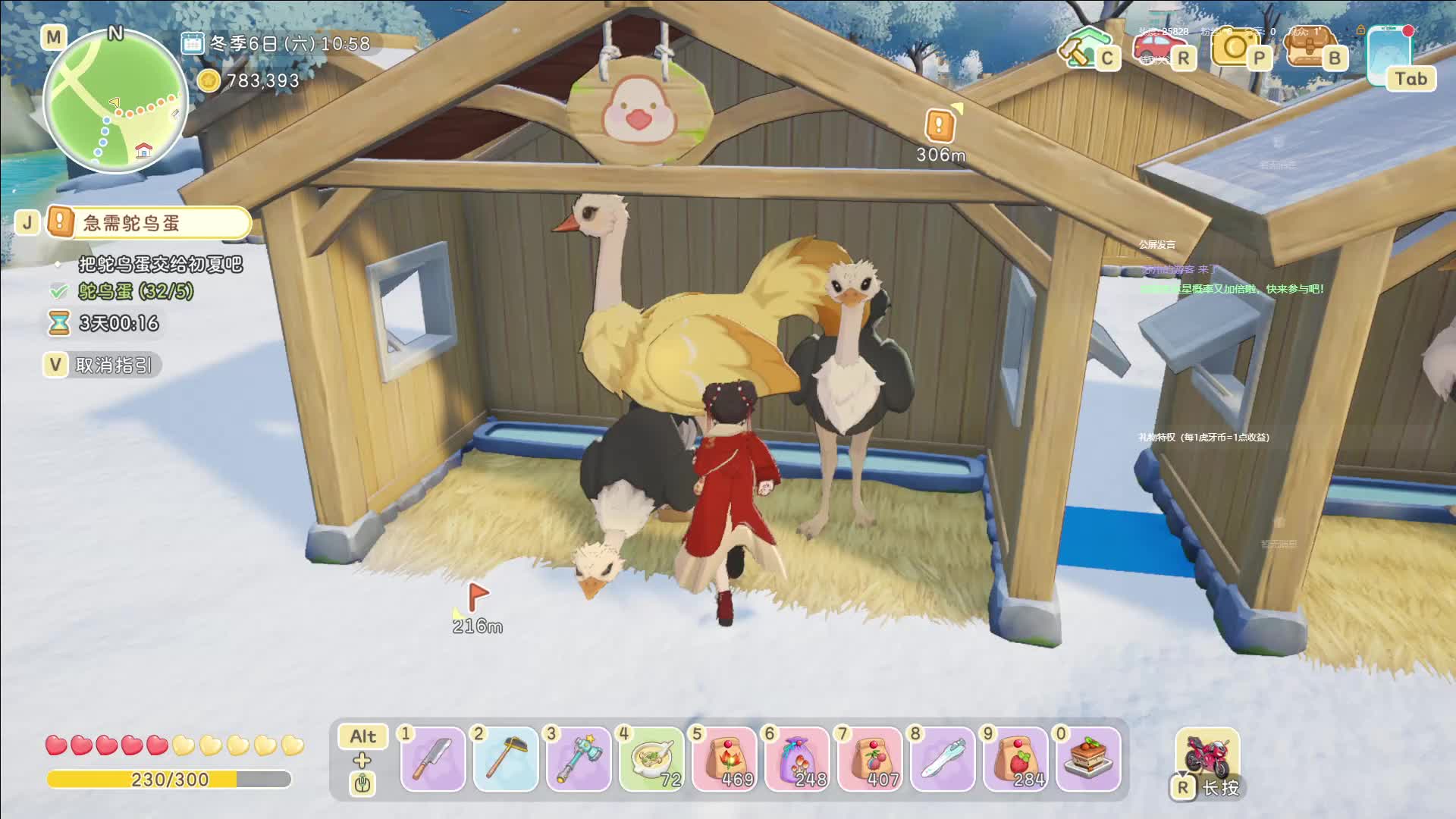 摸鱼 又菜又爱玩