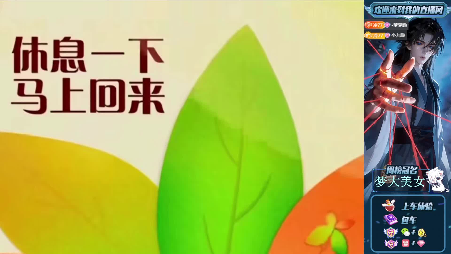 高星局带粉上大分 接新赛季战神【有车位】