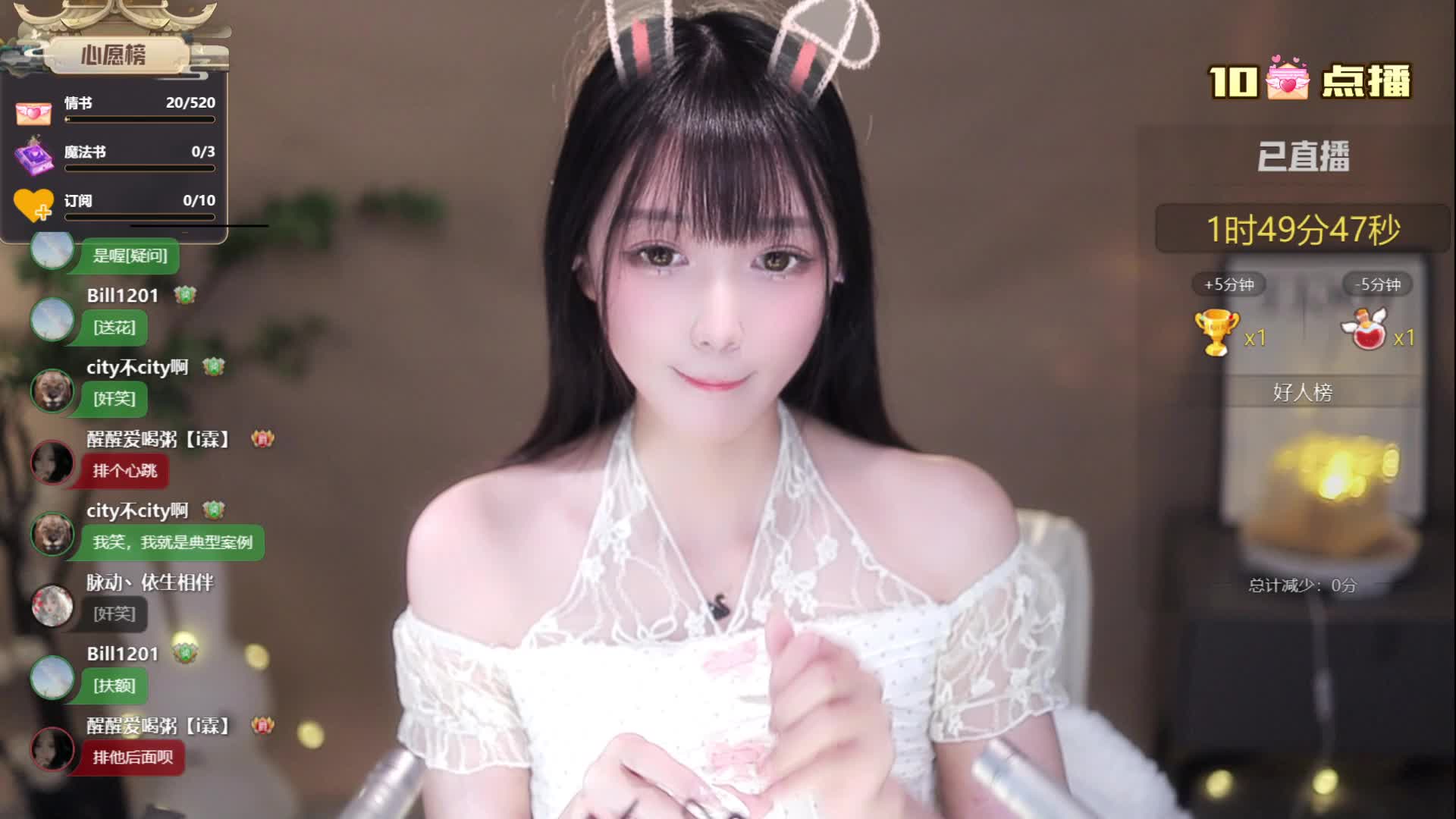晚安】四倍