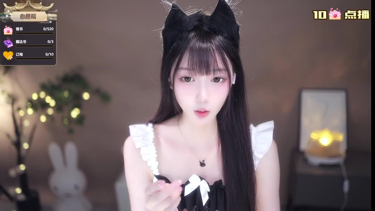 直播【晚安】