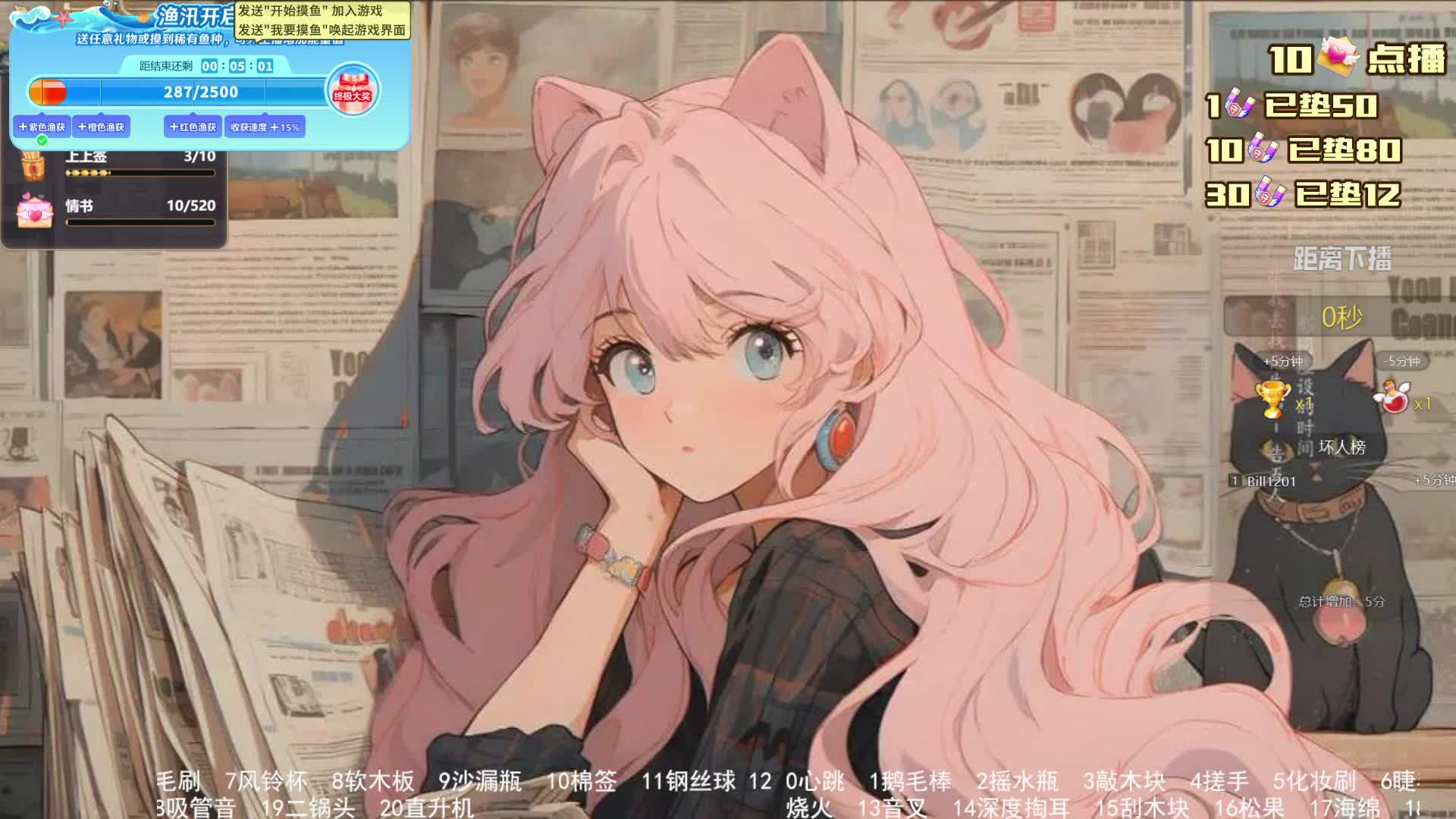 3D晚安 守护超白~