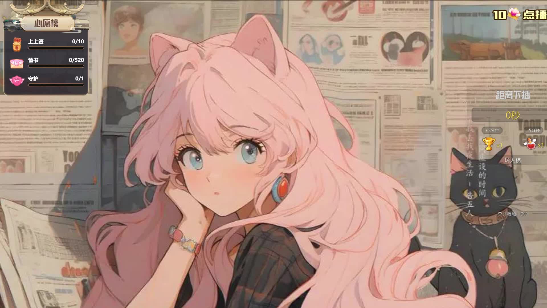 3D晚安 白~