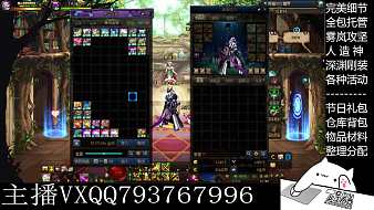 Dnf胖胖熊地下城與勇士直播_Dnf胖胖熊視頻直播 - 虎牙直播