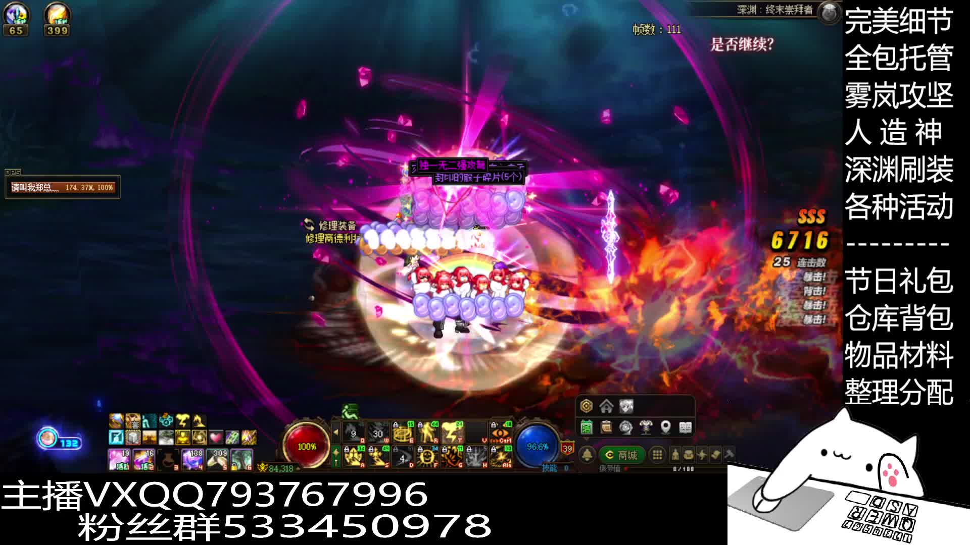 全天直播早8点至晚10点