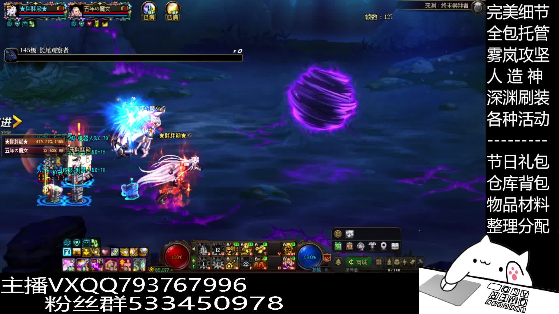 全天直播早8点至晚10点