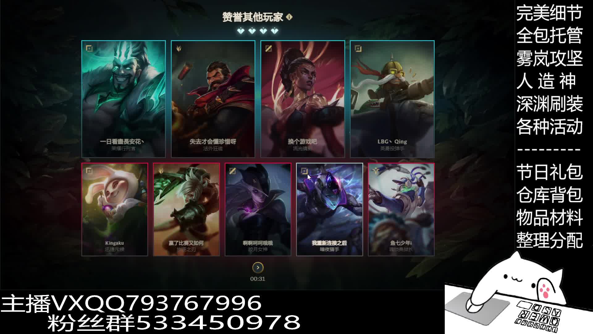 全天直播早8点至晚10点