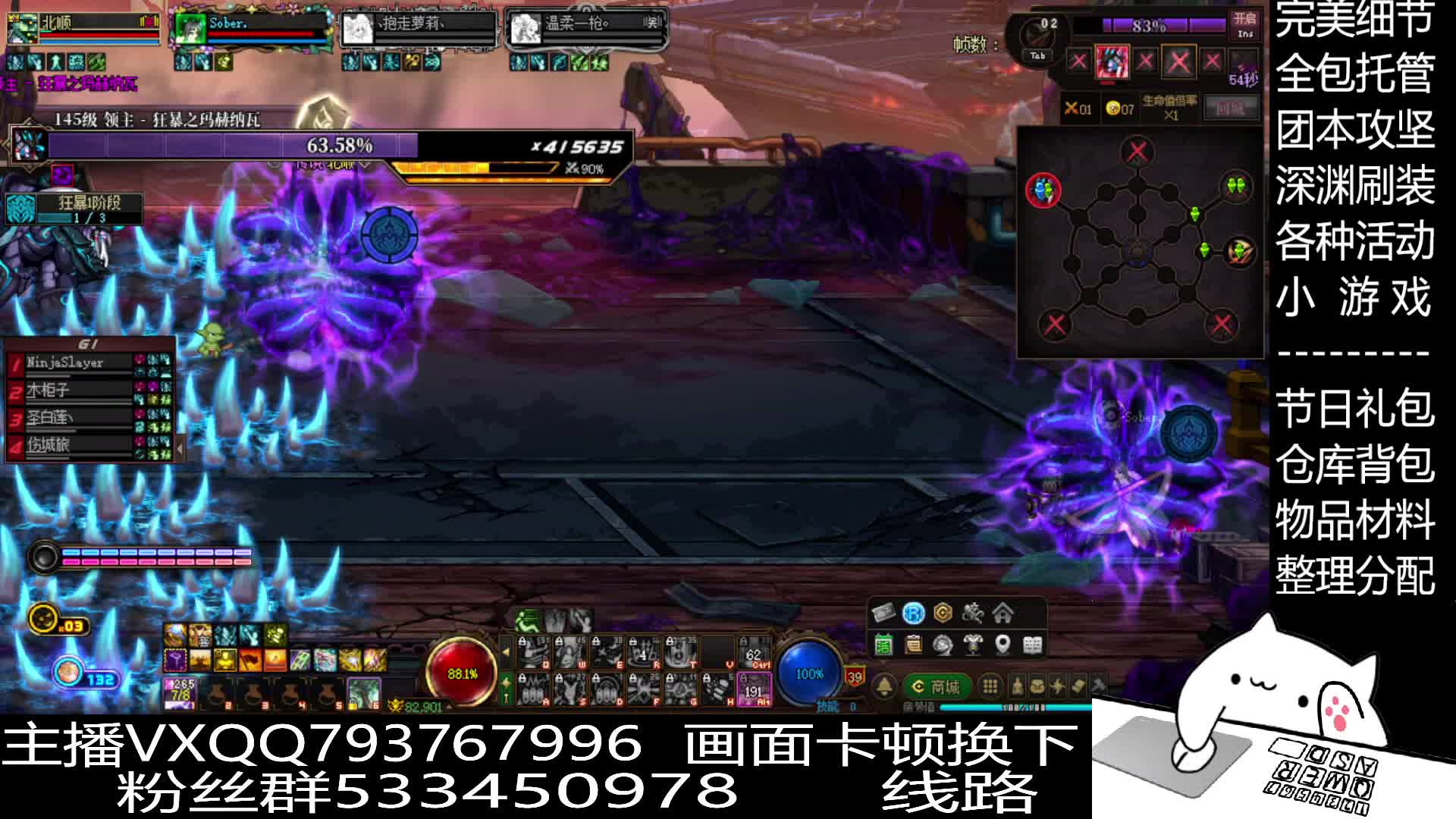 全天直播在线接单