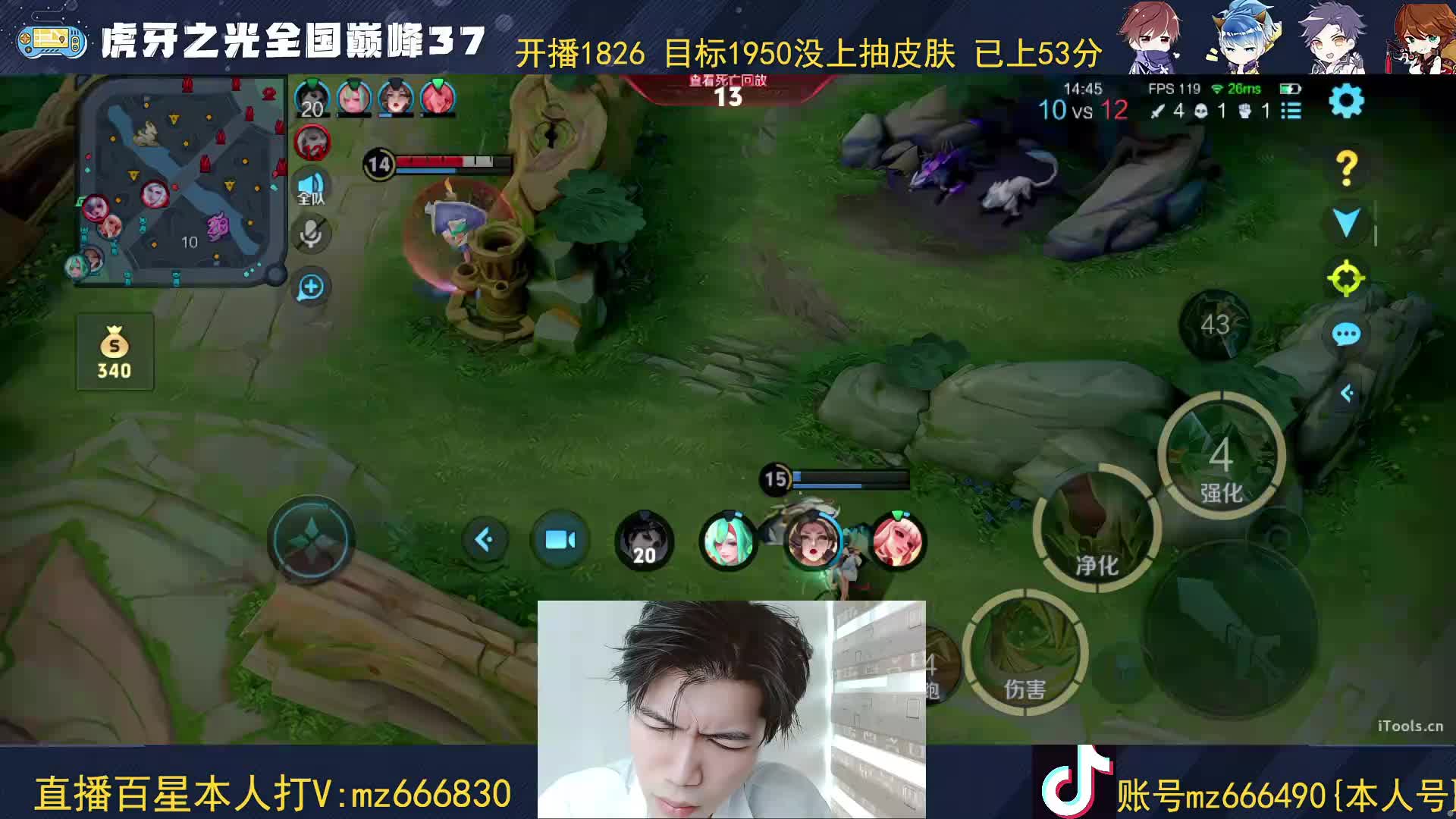 7天上2500稳国服