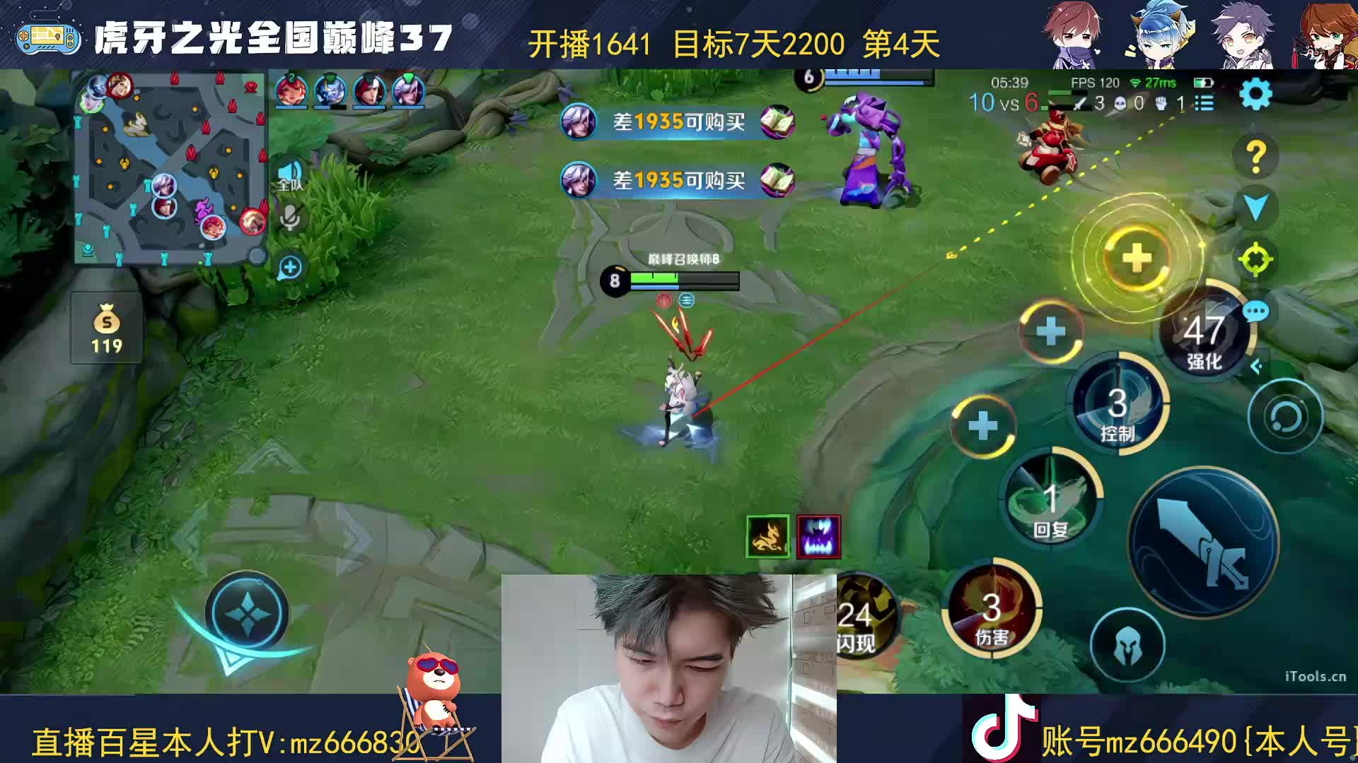7天2200巅峰第一