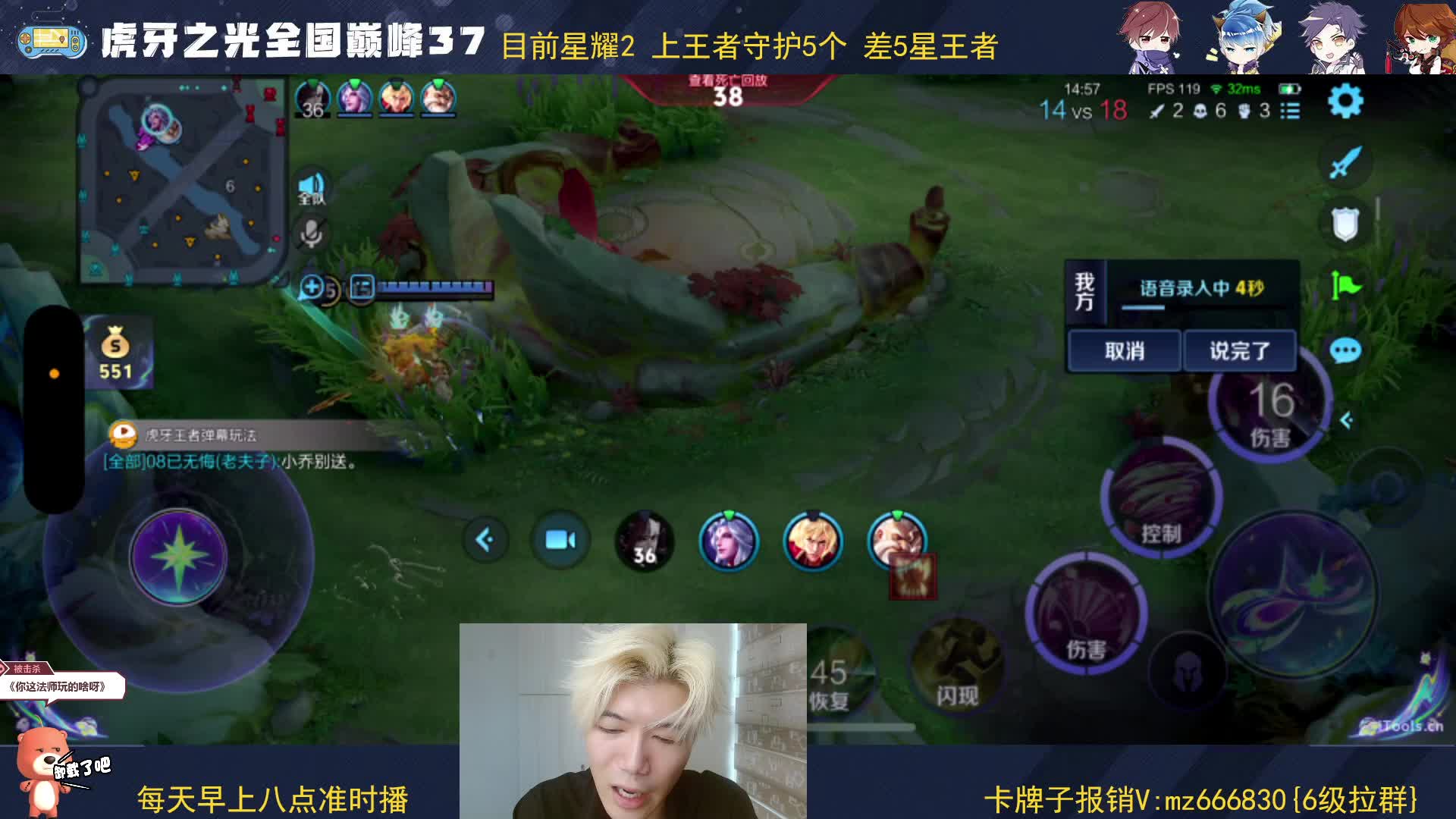 不上王者不下播失败发苹果