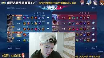 MY-明哲王者榮耀直播_MY-明哲視頻直播 - 虎牙直播