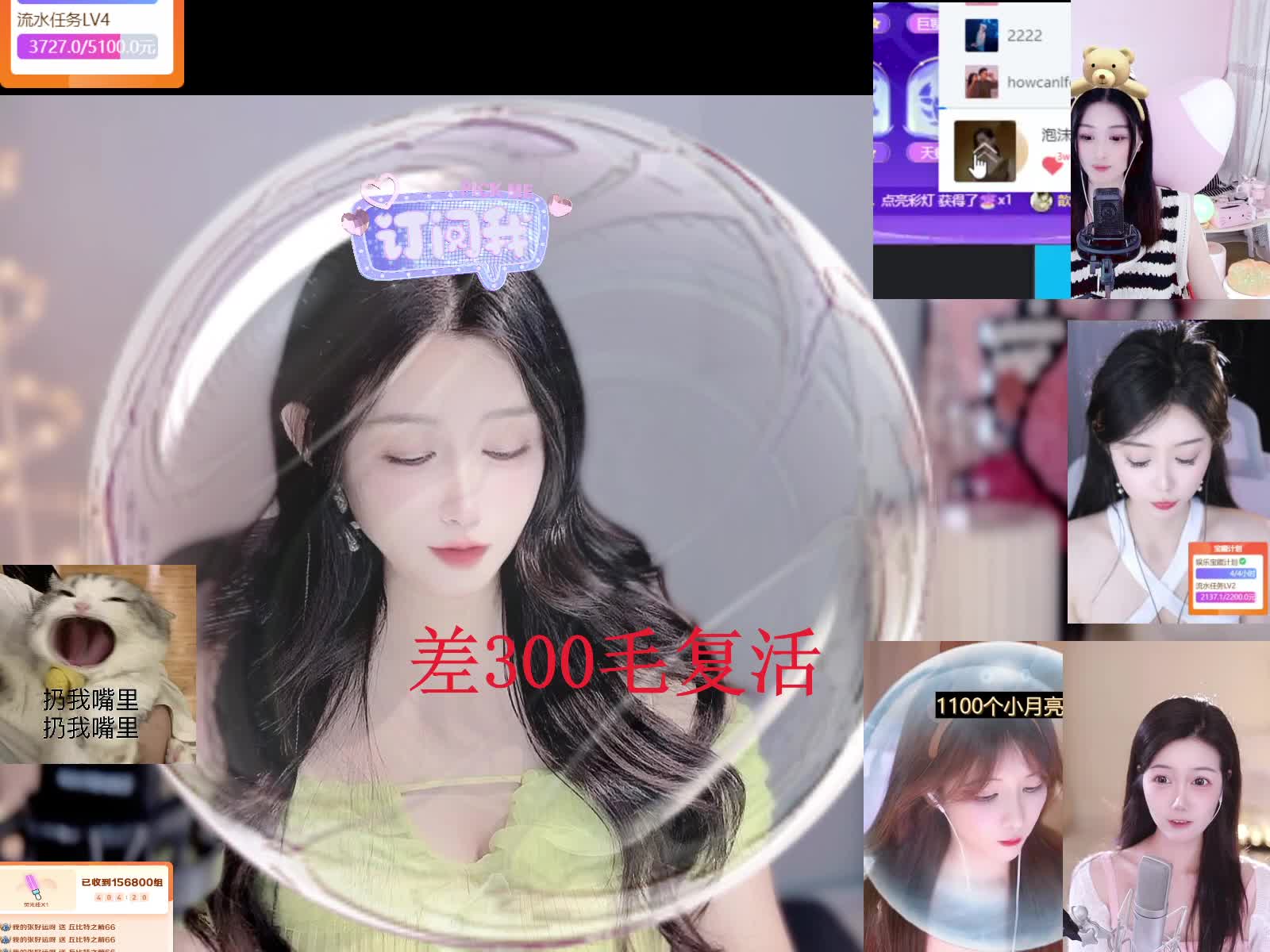 渣女大波浪~