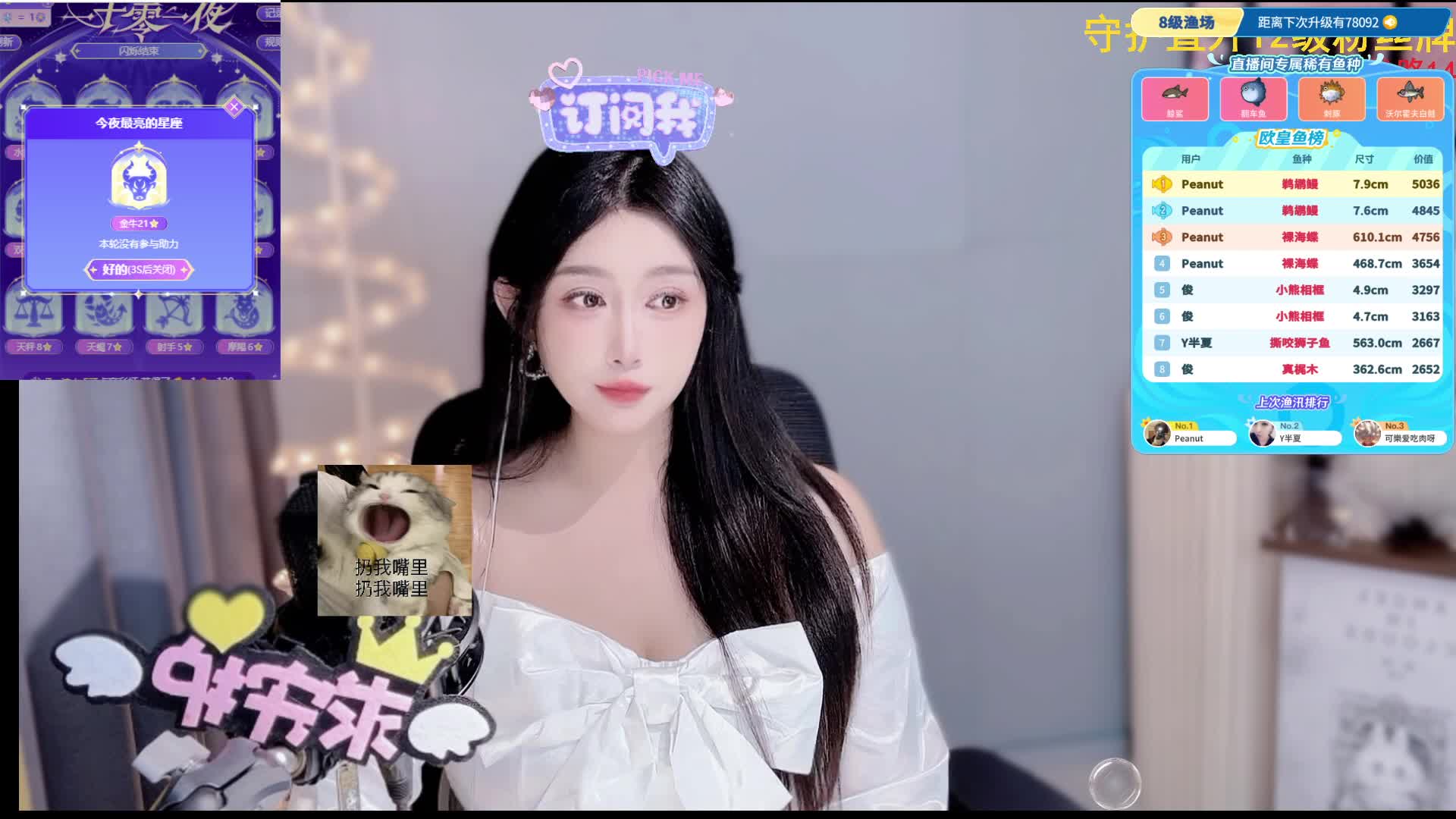 上海八套房~傻白甜