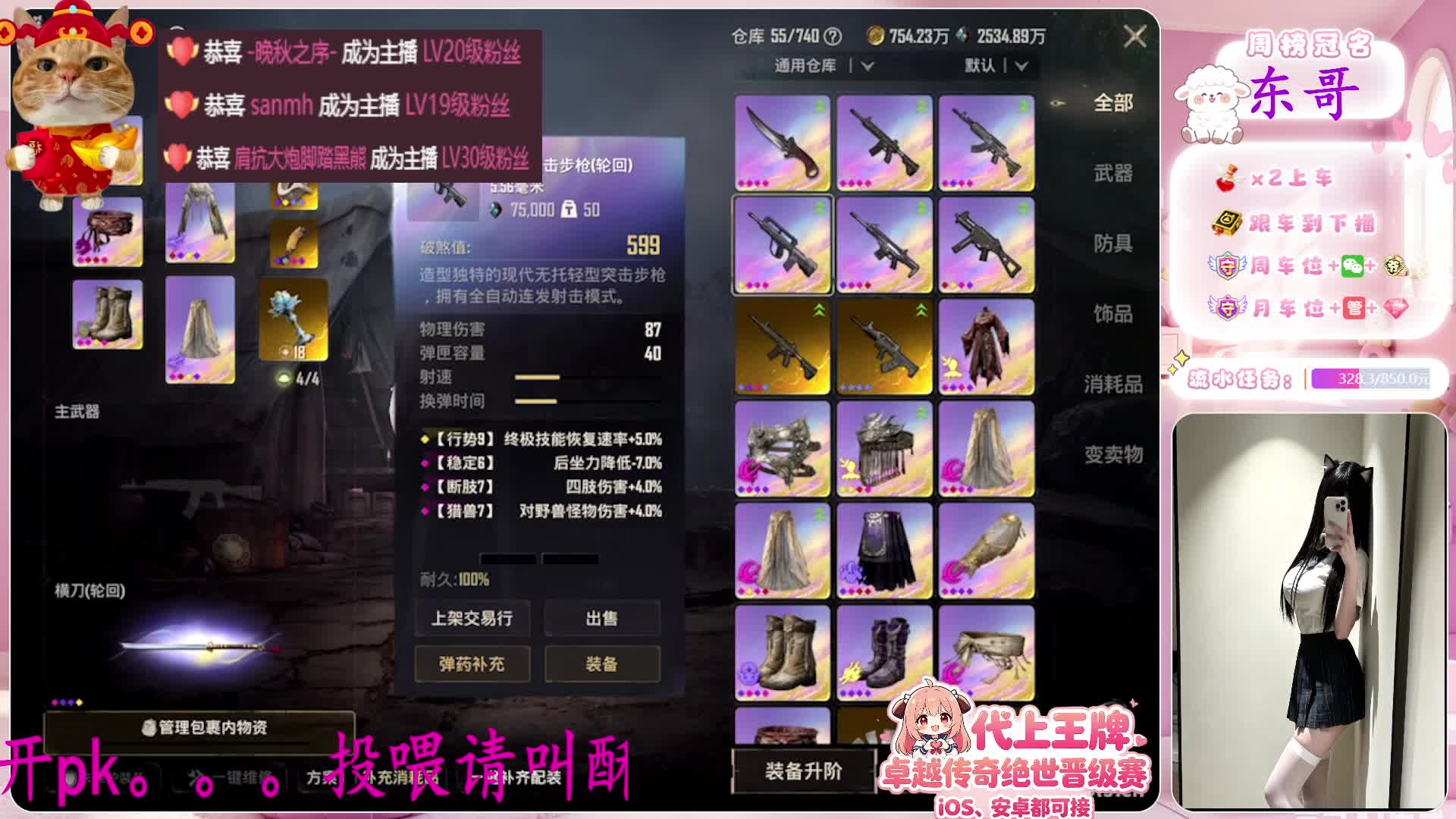 经典古墓私下都来的呀