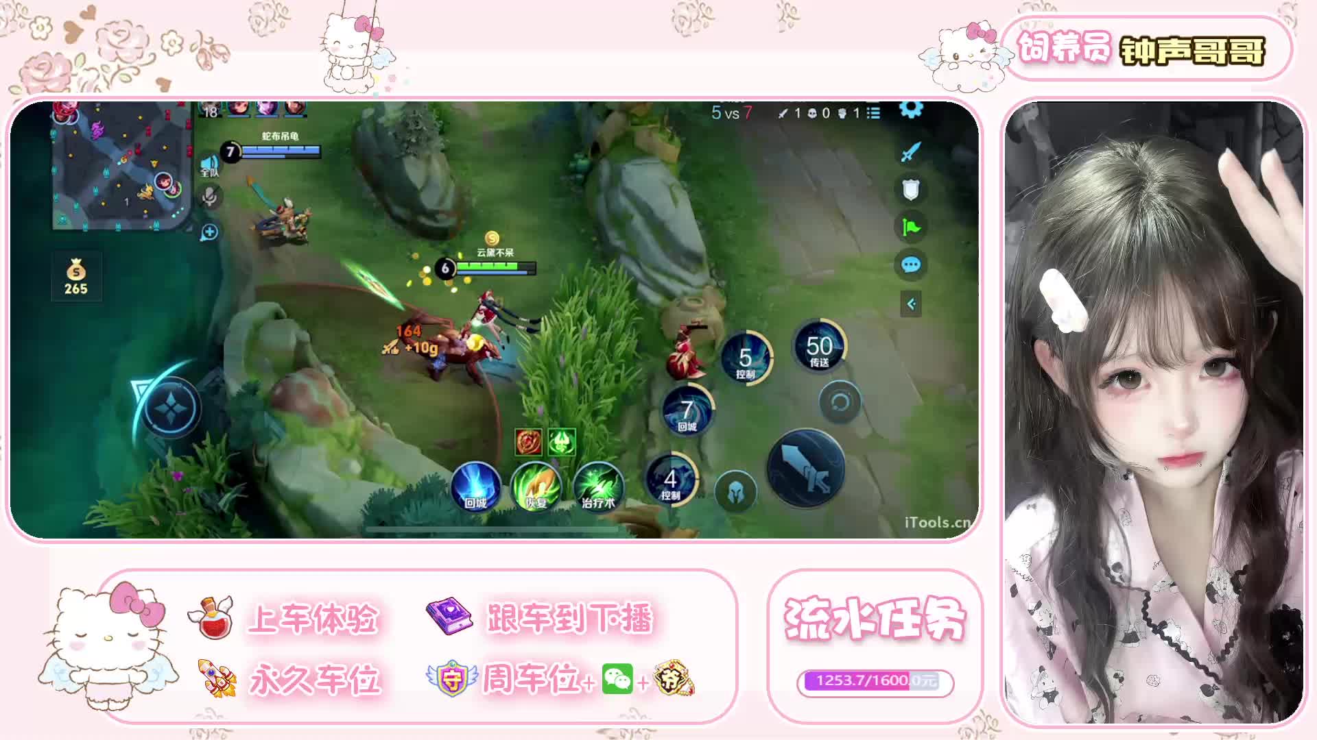 新人声优甜妹 求守护