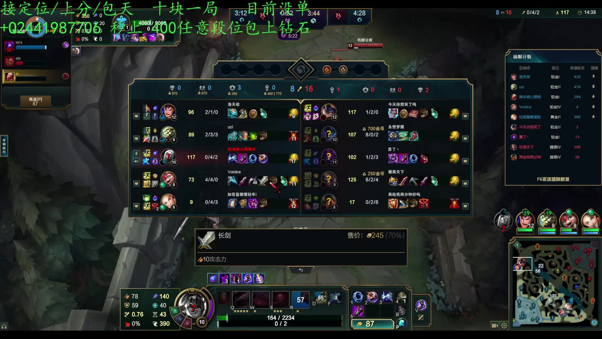 来号 帮上分 找工会