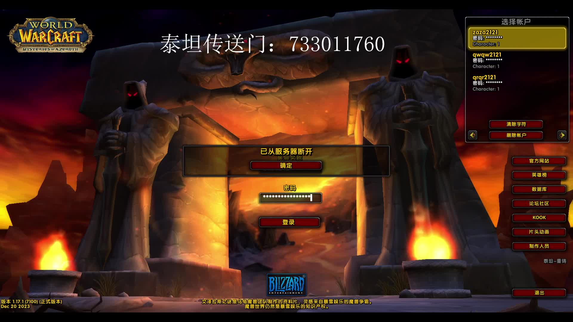 泰坦魔兽第二季