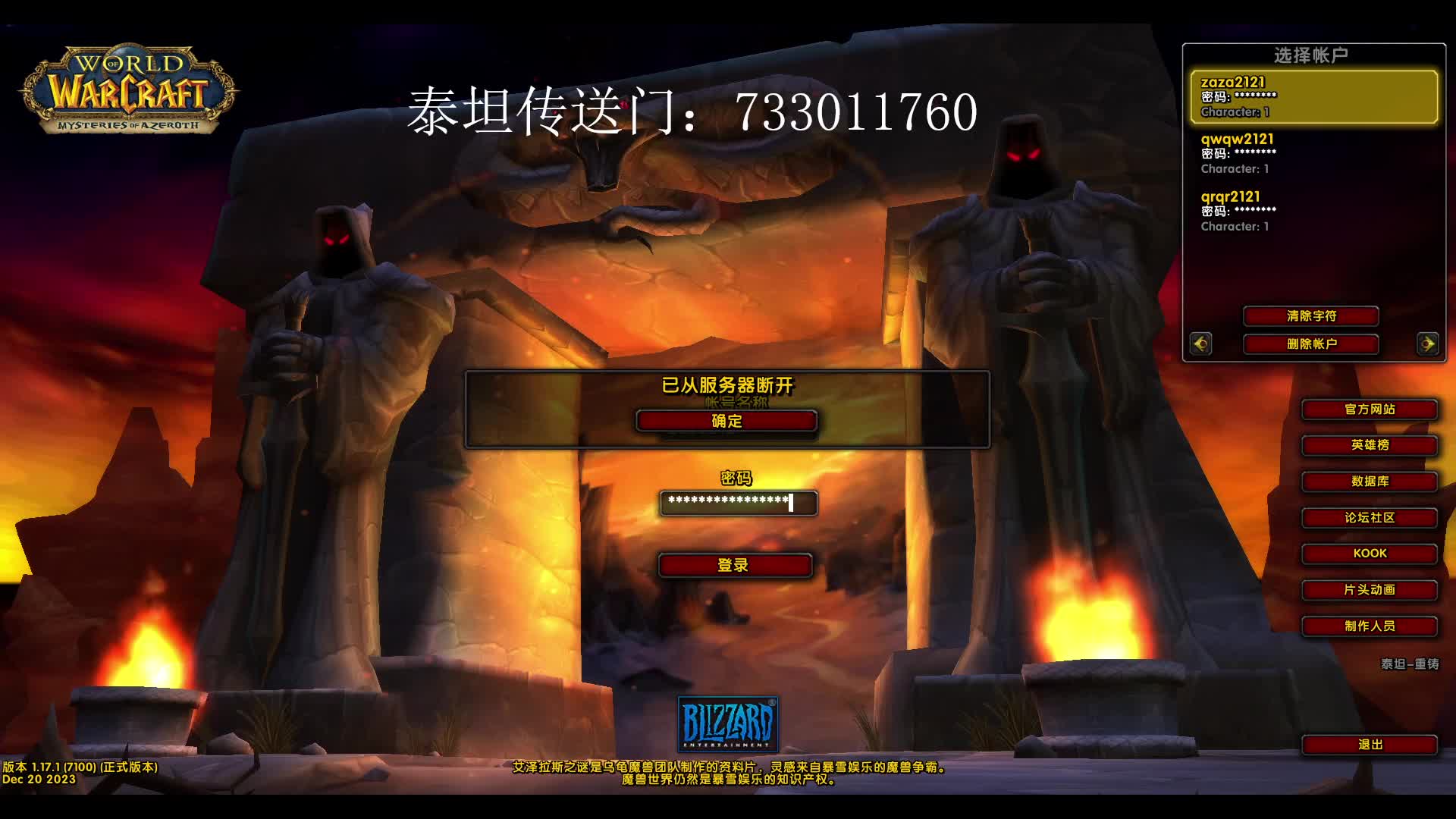 泰坦魔兽第二季