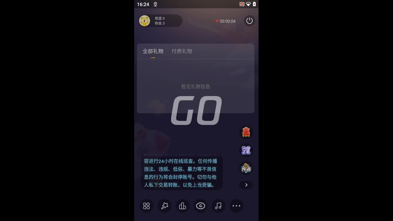 欢迎来到西崦人家超北海的直播间