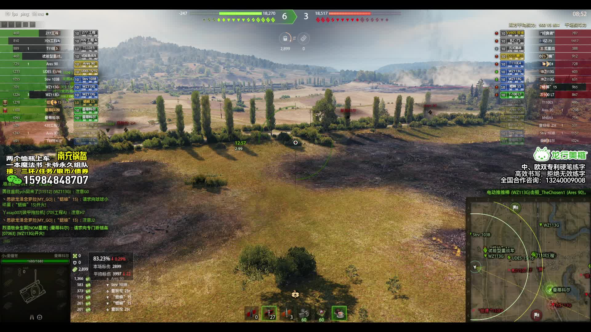 轻坦王 黑岩任务