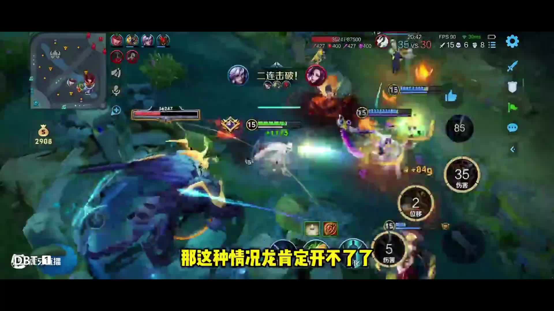 日式炸猪排松糕的直播间